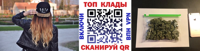 Где можно купить наркотики Уржум Марихуана  A PVP  Cocaine  ГАШ  МЕФ 