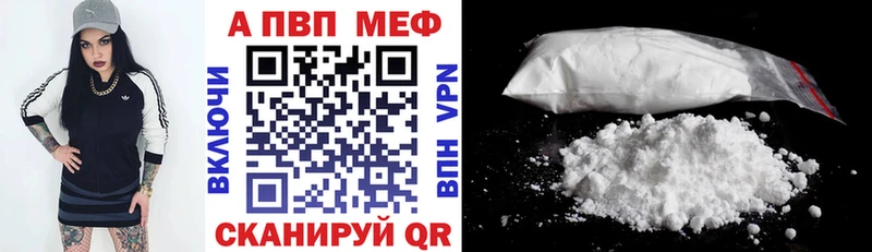A PVP крисы CK  как найти закладки  Уржум 