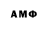 АМФЕТАМИН 97% Vusale Bedelova