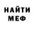Метадон VHQ turup makto
