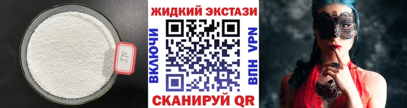 KRAKEN маркетплейс  Уржум  БУТИРАТ бутик 