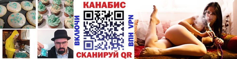 Печенье с ТГК конопля  цены наркотик  Уржум 