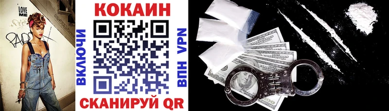 где купить наркоту Уржум kraken как зайти Кокаин 98%