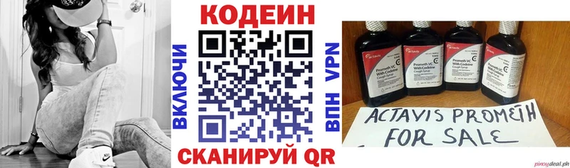 kraken tor Уржум Codein Purple Drank