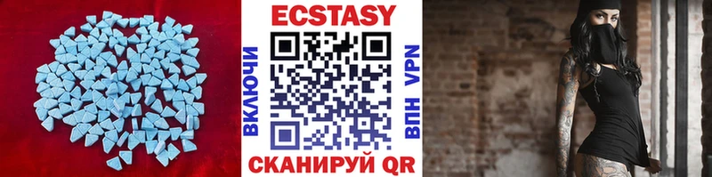 Ecstasy MDMA  Уржум 