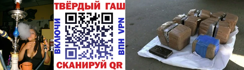 ГАШИШ ice o lator  Уржум 