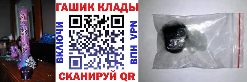 ГАШ 40% ТГК Уржум