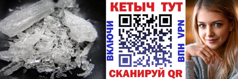 купить   Уржум  Кетамин VHQ 