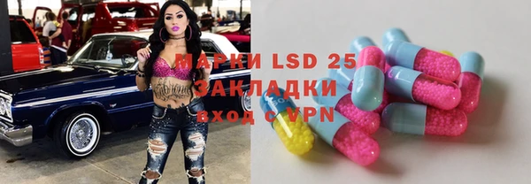 MESCALINE Армянск