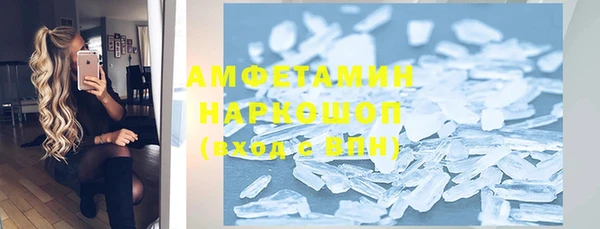 MESCALINE Армянск