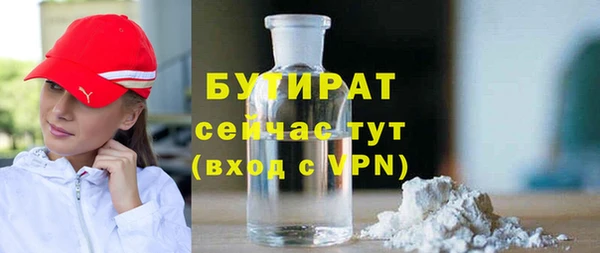 MESCALINE Армянск
