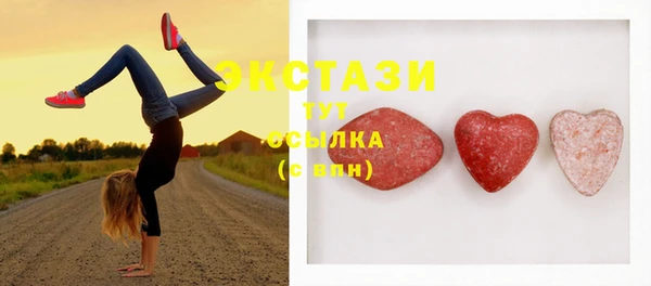 MESCALINE Армянск