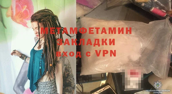 MESCALINE Армянск