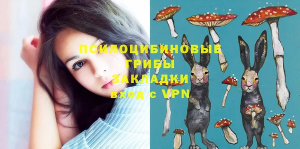 MESCALINE Армянск