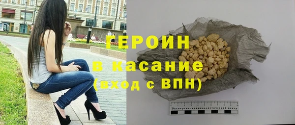 герыч Арсеньев