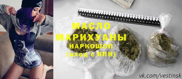 MESCALINE Армянск