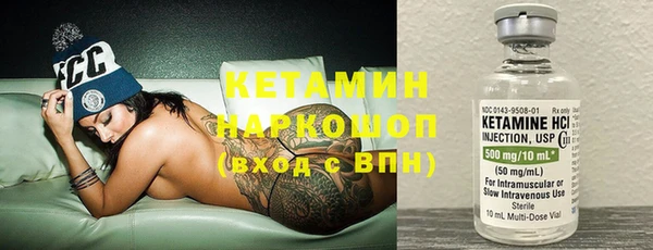 MESCALINE Армянск