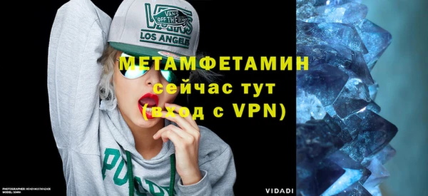 MESCALINE Армянск