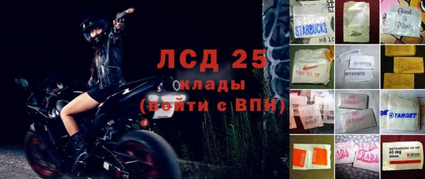 MESCALINE Армянск