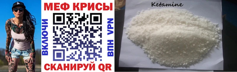 МЕФ VHQ  как найти наркотики  Уржум 