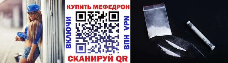 МЕФ  Уржум