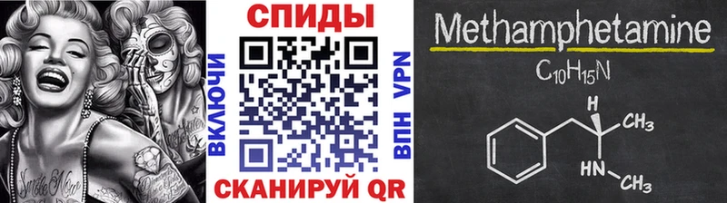 omg   купить   Уржум  Первитин Methamphetamine 