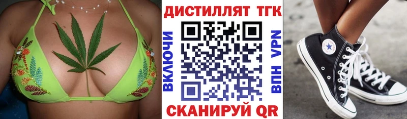 как найти закладки  Уржум  блэк спрут вход  ТГК Wax 