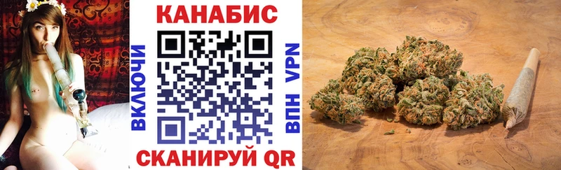 сколько стоит Уржум Канабис Ganja